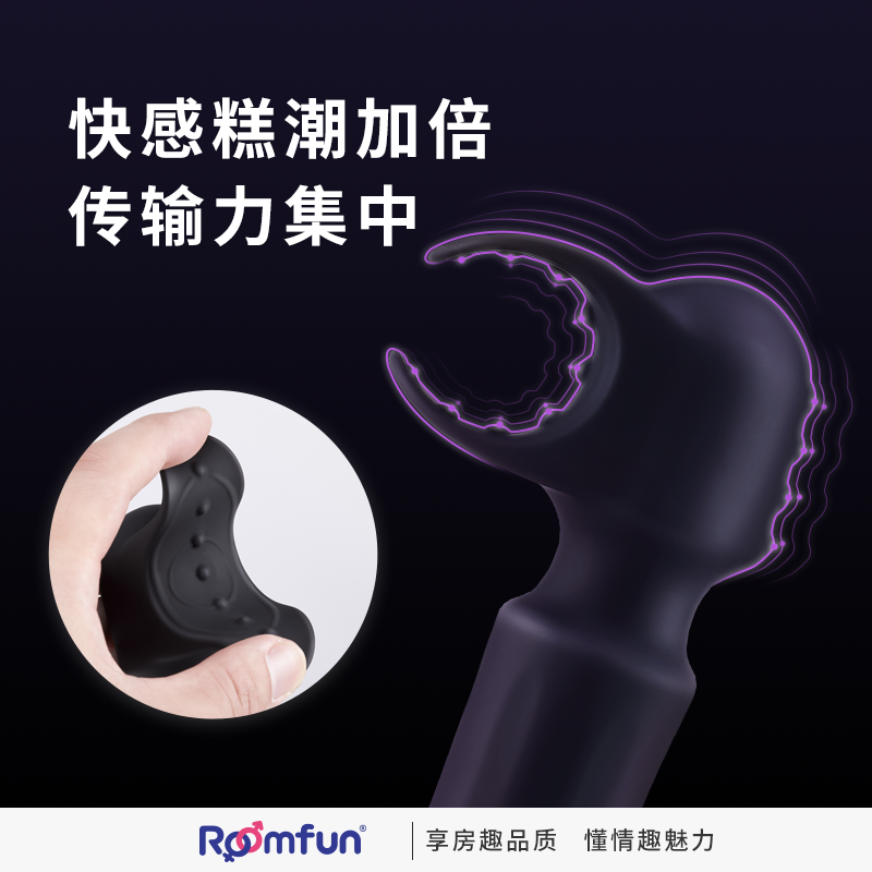 Roomfun房趣男用震动棒阴茎按摩器龟头训练器av棒情趣用品夫妻房事用品 【黑色款】5种模式+送情趣护理包