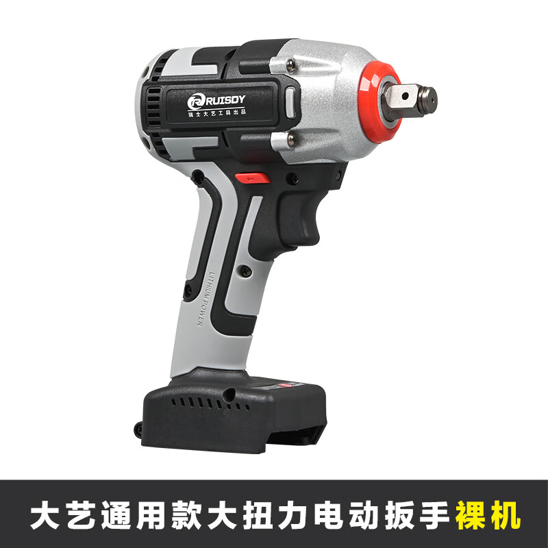 惠利得无刷电动扳手大扭力轮胎汽修工具锂电风炮小型冲击充电板 德国