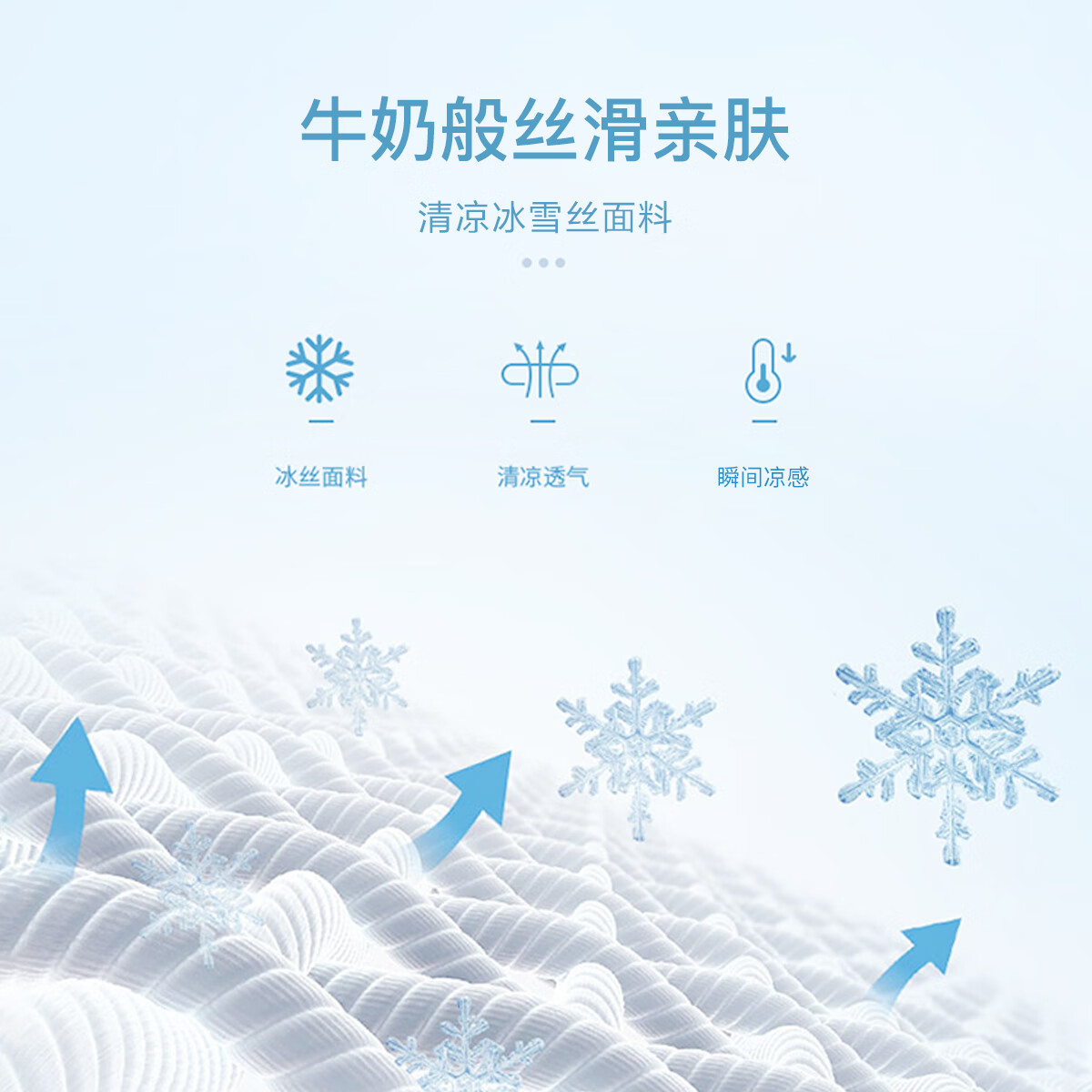 欧迪芬（Ordifen）家居服套装休闲秋冬睡衣亲肤透气柔软顺滑吊带睡袍三件套女XH3739 香草白 L