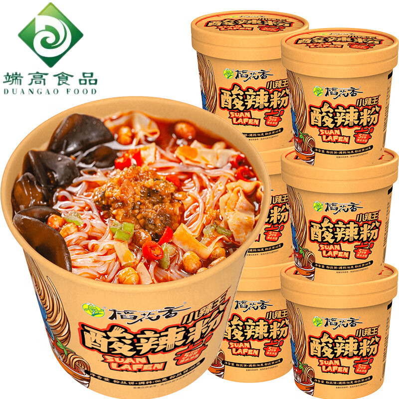 粉四川正宗红薯粗粉条小辣王粉丝6桶懒人方便速食品 小辣王酸辣粉6桶