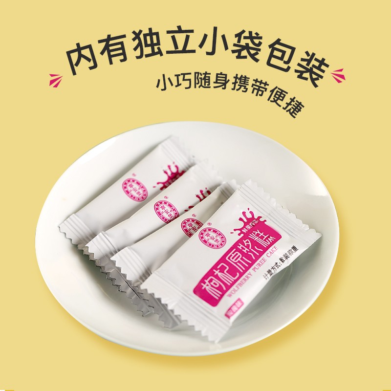 宁安堡 枸杞原浆糕 宁夏特产滋补特色休闲果糕点零食 原味168g*1袋