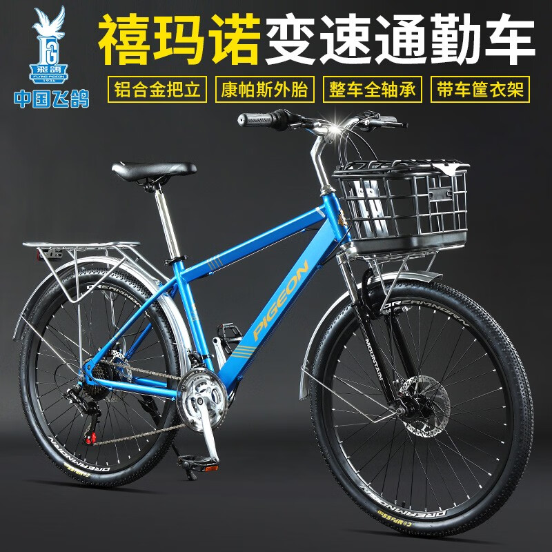 �ɸ�����ŵͨ�����г�������Ůѧ���������ܱ���ԽҰ��ɲ����ɽ�س� ����-˫��ɲ-��ɫ��ȫ��С� 26�� 21�١�����ŵ���١� 749Ԫ