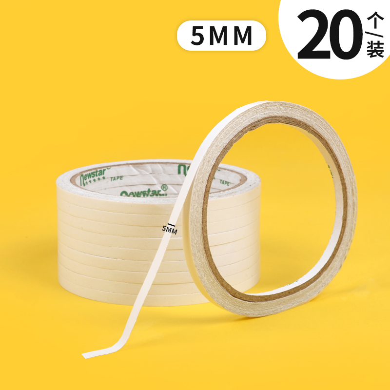 5cm宽双面胶20卷 约10米/卷