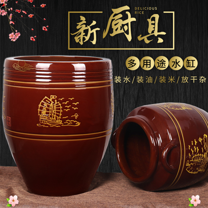 翼荏米缸陶瓷油缸厨房水缸家用储水用陶瓷老式土陶带盖大号米缸腌菜装