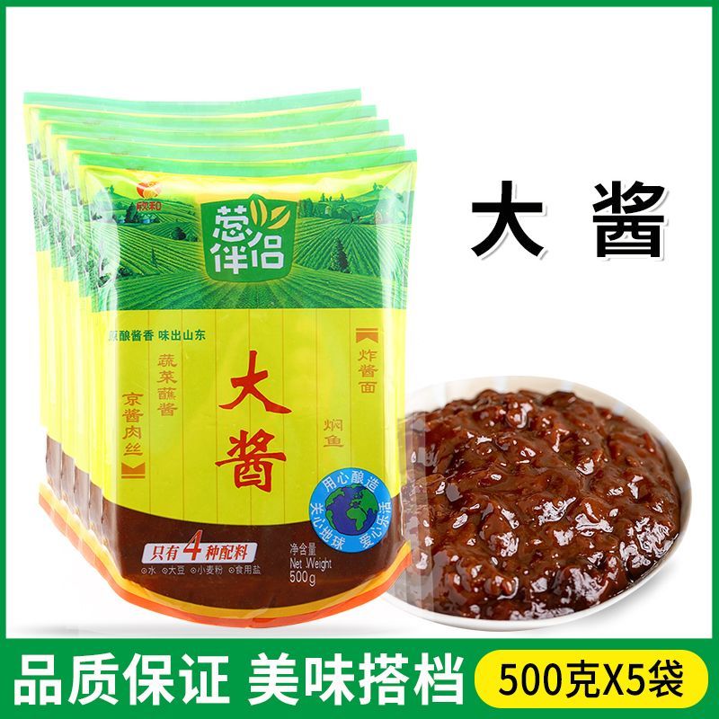 欣和（ Shinho）蔥伴侶大醬500g/180g家用大豆黃豆醬東北大醬大蔥蘸醬炸醬 500g*5袋