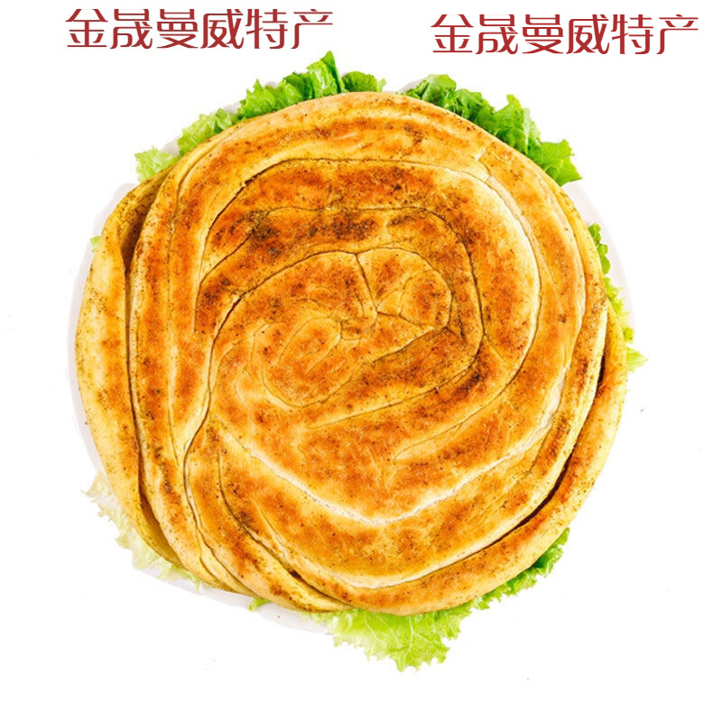 甘肃平凉特产小吃苦豆饼手抓饼早餐饼香豆子馍馍农家早餐饼馍糕点 1个
