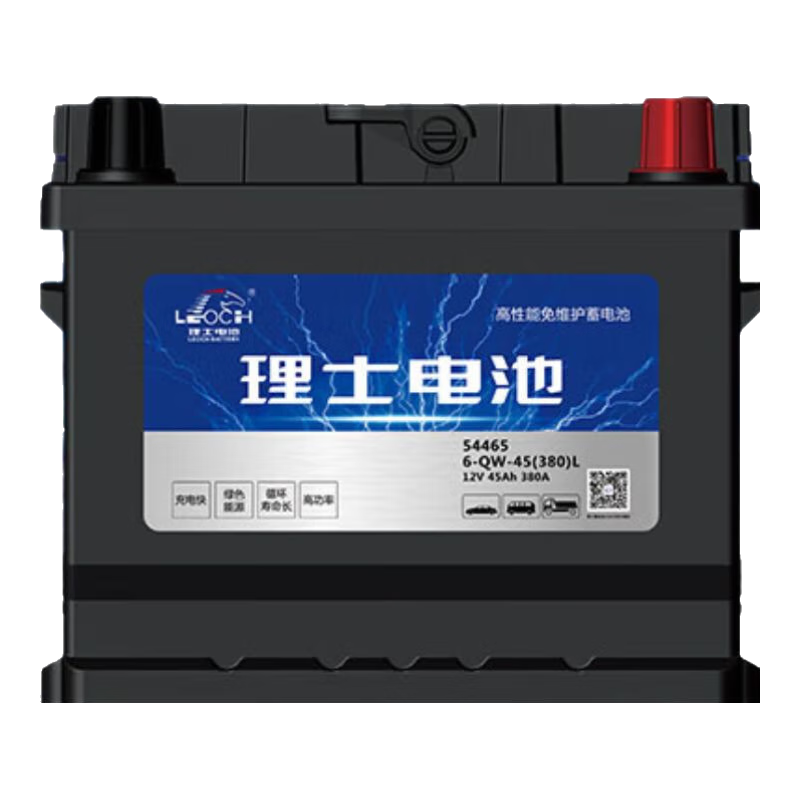 理士電池藍標免維護系列L2-400汽車(chē)電瓶蓄電池官方 以舊換新 上門(mén)安裝 57220廣汽新款GS8途觀(guān)標致508吉利博越