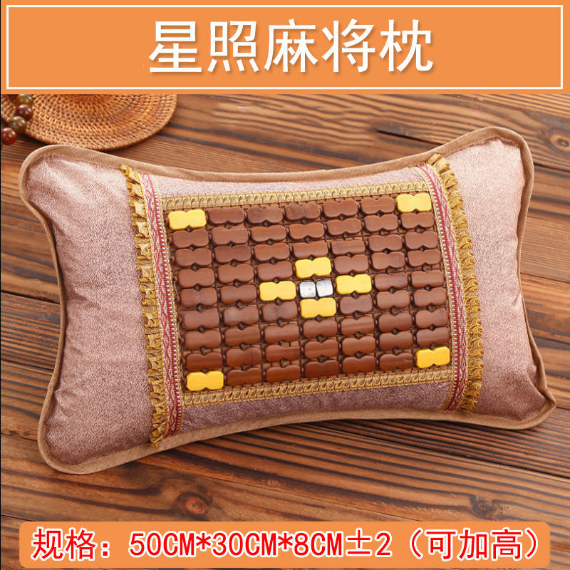 康童夏天全荞麦壳枕头单人宿舍枕芯带枕套夏季荞麦皮 一对装星照麻将