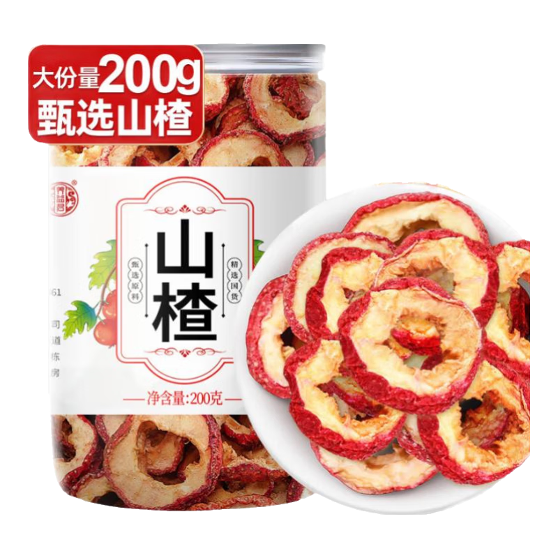 ���ڲ�����������޺�ɽ髸�200g ɽ�Ƭ�ݲ���ˮ����ɽ�Ȧ ��ѡ����ɽ髸����� 14.31Ԫ(������)