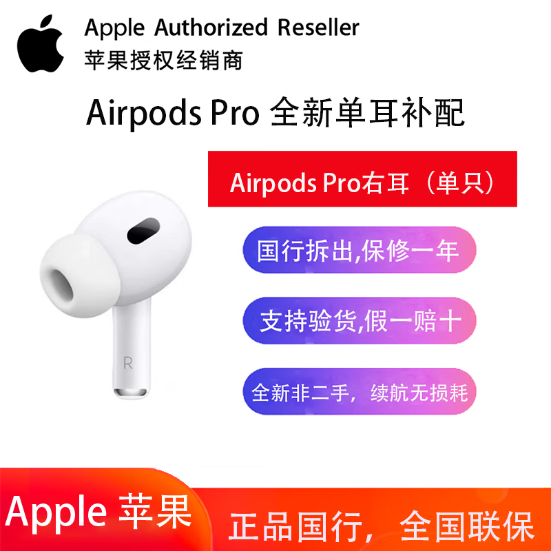 高品質大人気】 Apple - 40個セット AirPodspro 新品の通販 by てら ...