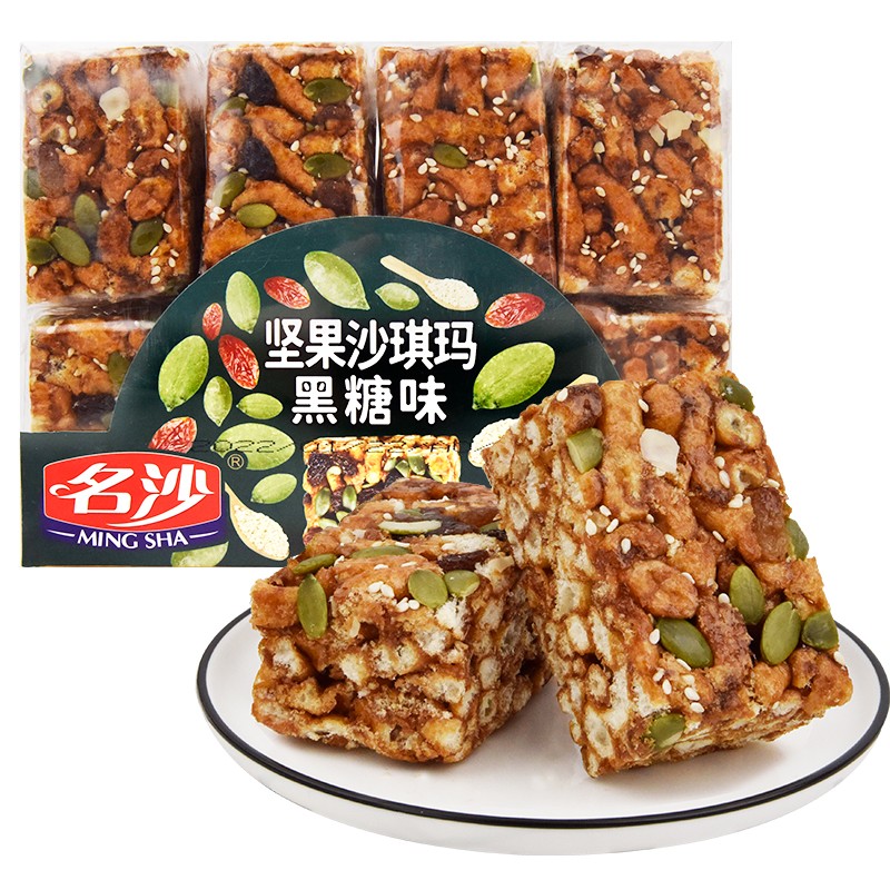 名沙坚果沙琪玛黑糖味430g 传统糕点蛋糕休闲零食早餐代餐下午茶点心怎么看?