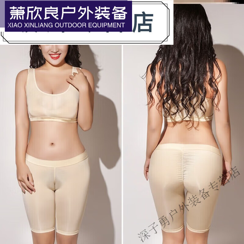 创京懿选选瑜伽蜜桃臀显沟鲍鱼线紧身裤透明鲍鱼裤女紧身裤套装丝滑 L59-肤色