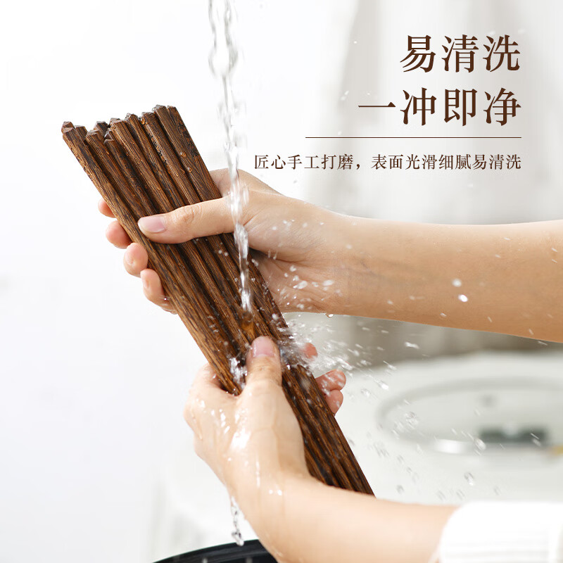 达乐丰抗菌筷实木家用筷子送礼物木质餐具礼盒装木筷子文案祝福筷 抗菌小米风红檀木筷 10双