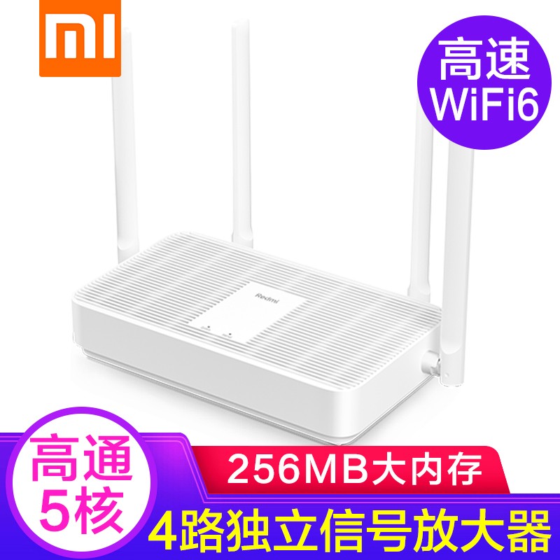 小米红米Redmi路由器AX5千兆5G双频wifi6信号放大器家用穿墙王AX1800/3600组网  Redmi路由器AX5