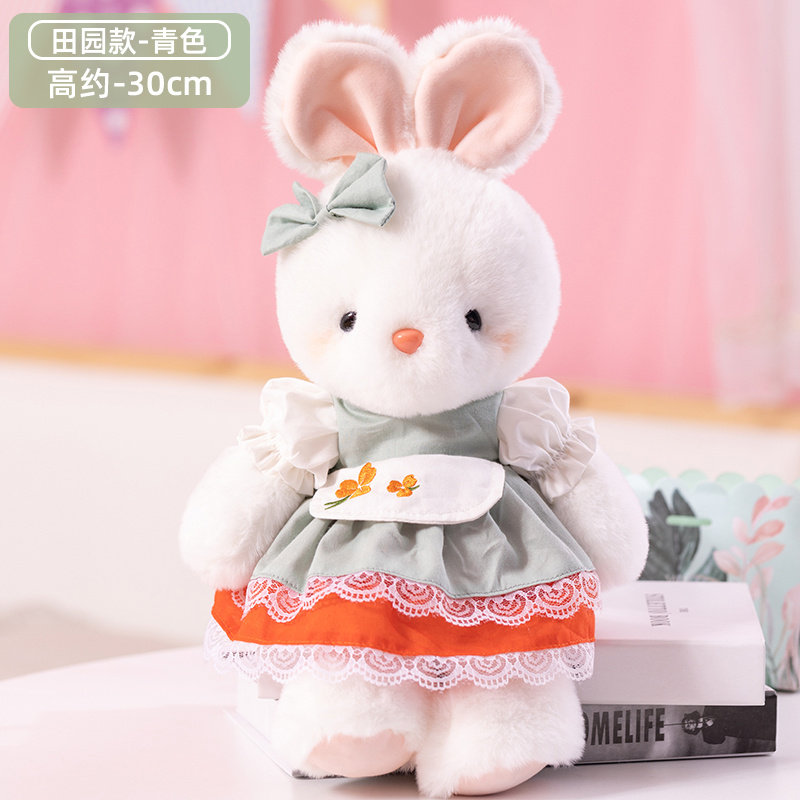 毛绒玩具兔公仔兔子玩偶兔年玩具女孩可爱公主娃娃睡觉安抚抱枕礼物送