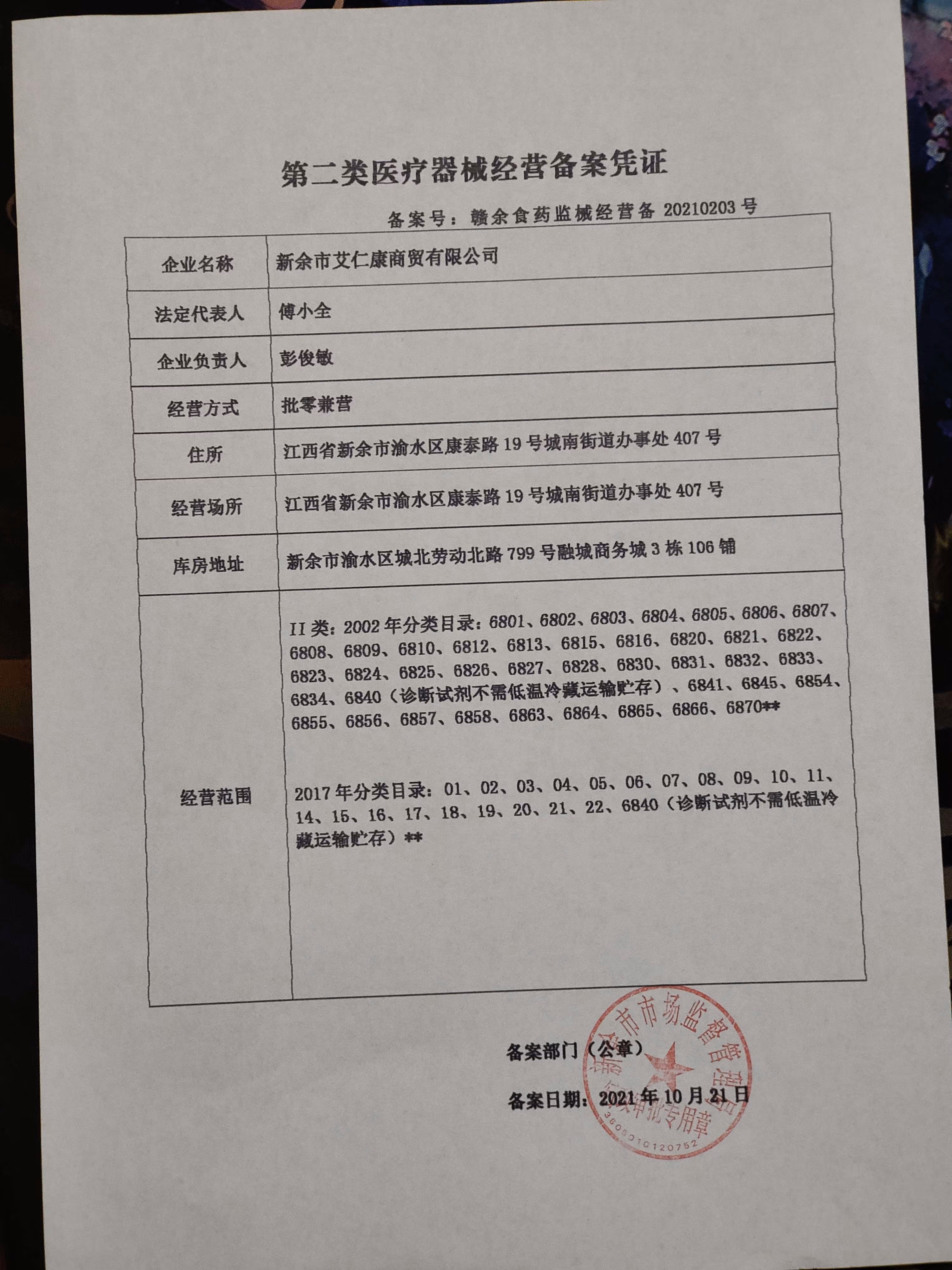 京健康止血带乳胶管高弹性加厚压脉带输液带软管弹力橡胶带弹弓皮 5x7