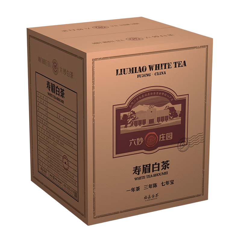 ײ 2021һüϰײ Ѳ ֽװ 2500g 678Ԫ