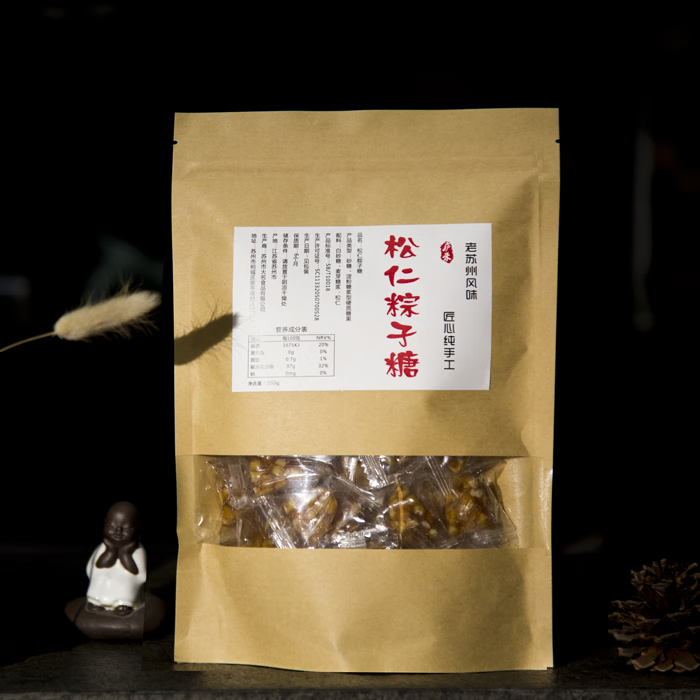 隽颜堂拍二苏州上海特产手工松仁粽子糖爆多松子桂花三角250g 玫瑰味