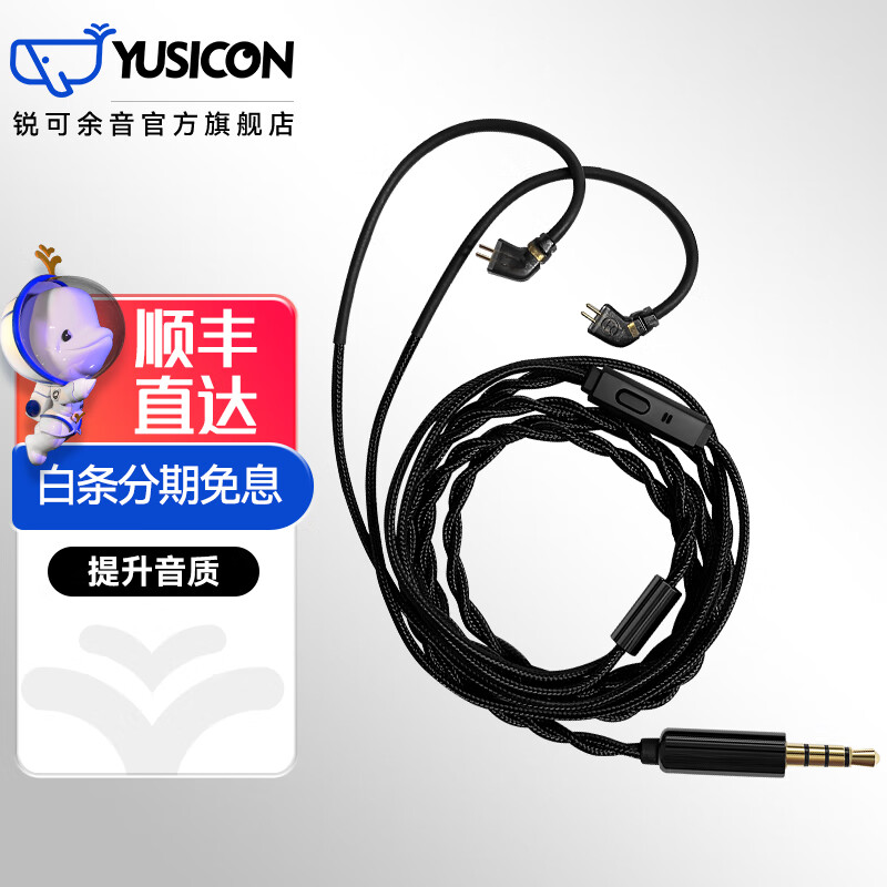 备受关注的特殊商品“锐可余音”音响，价格走势引领市场|特殊商品查历史价格