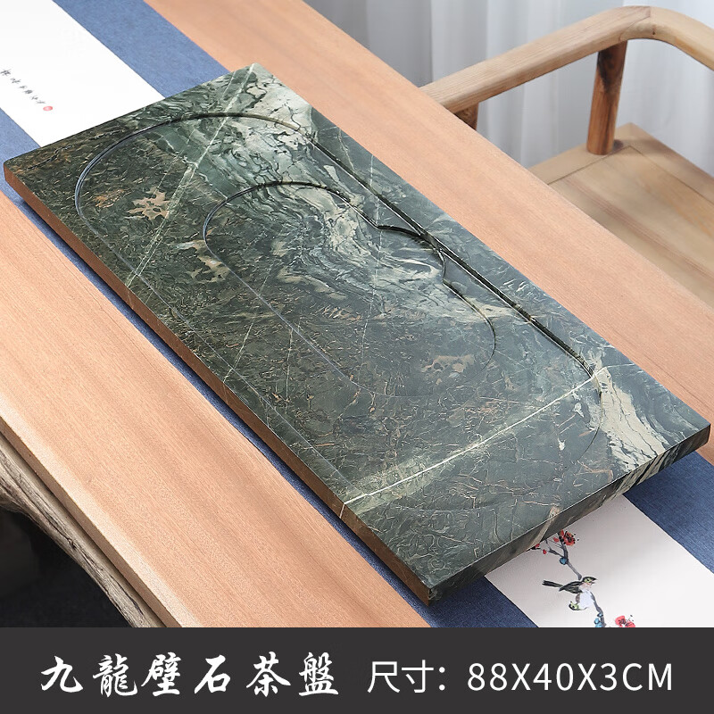 小班周 九龙壁茶盘家用客厅天然原石九龙璧玉石茶盘茶烘石梅花石华安