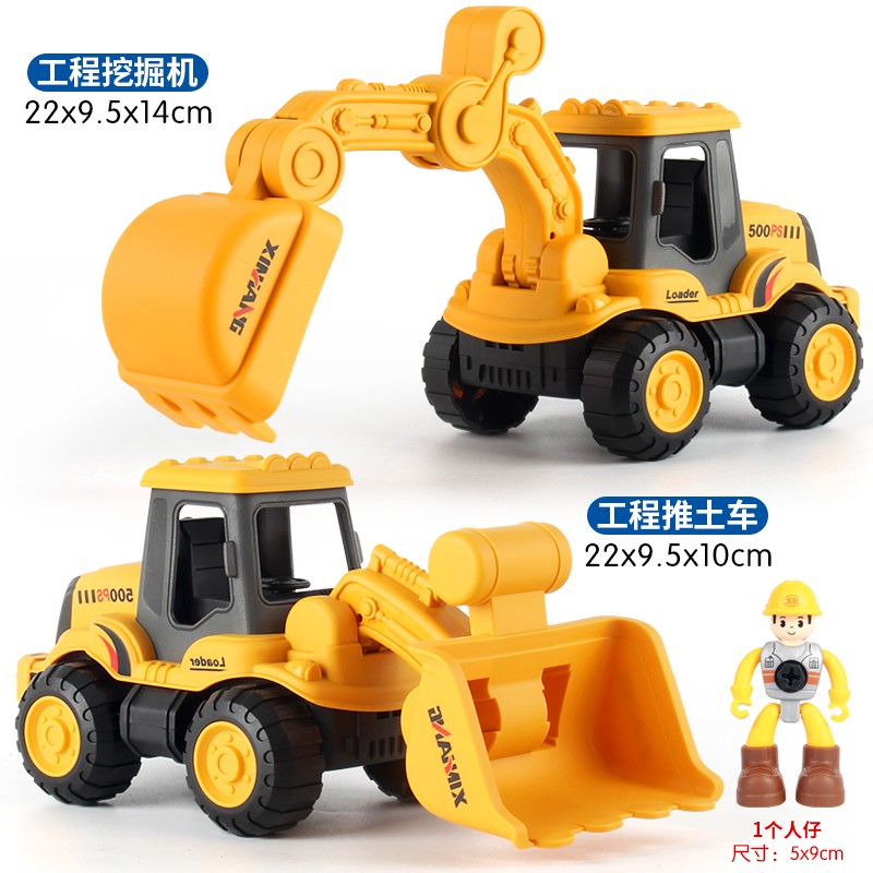 儿童玩具车大号仿真工程车惯性挖土机推土车模型2-3-6岁男女孩儿童