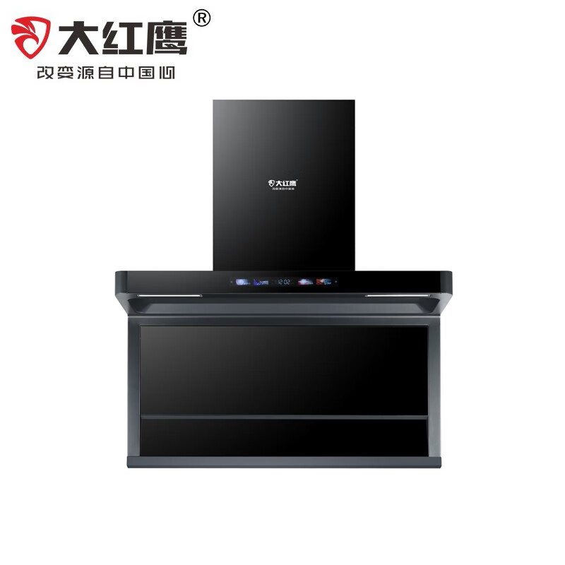 大红鹰(dahongying)家用电器抽油烟机家用厨房大吸力d1071hy
