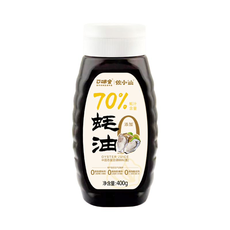口味全 蚝油70%蚝汁蚝油400g生蚝现熬0添加防腐剂提鲜增香炒蘸腌拌调料