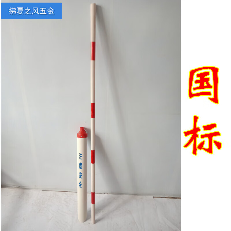 直销拉线保护套电力通讯黑黄pvc保护套管防撞红白反光警示管 粗管75