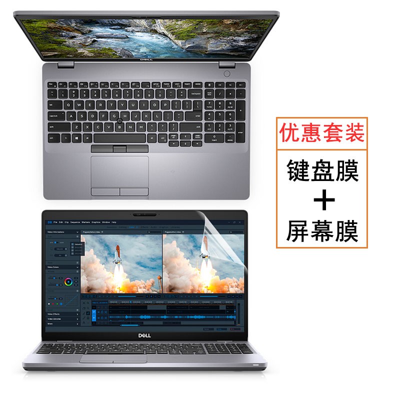 戴尔precision3550 3540 3551电脑防尘套键盘膜3541防蓝光屏幕保护