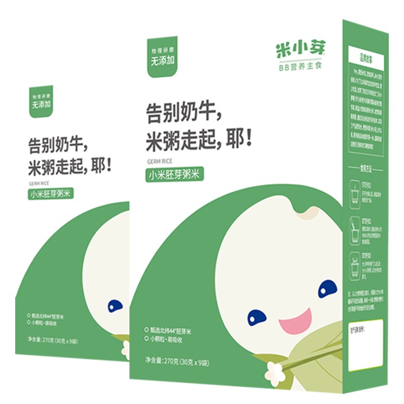京东超市 2020-10-14 - 第3张  | 最新购物优惠券