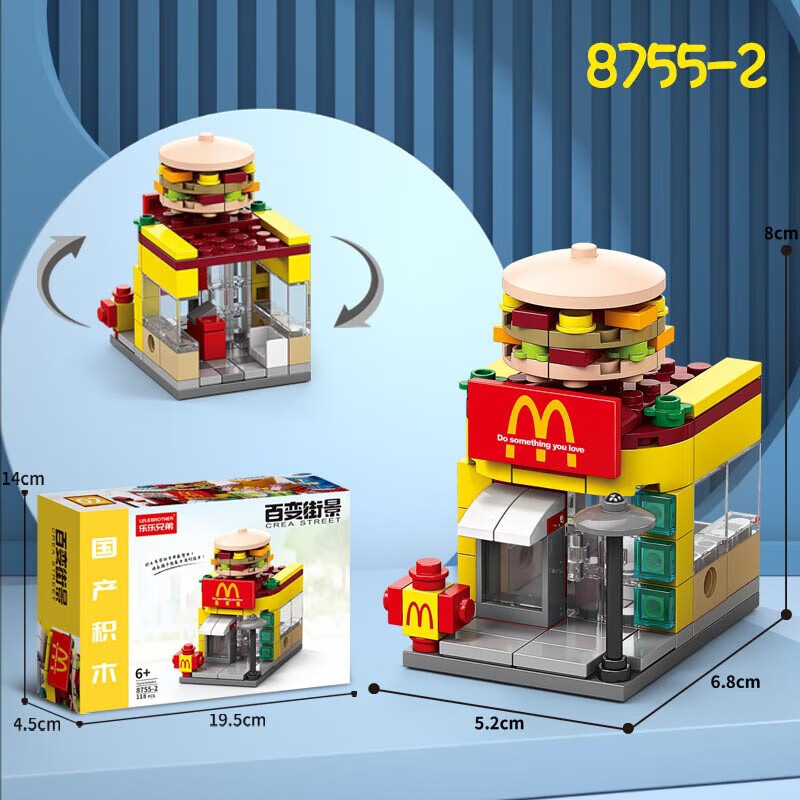 �����ֵܻ�ľƴװ��ͯ�ٱ�־������Ʒ��������н־���ľ��װģ����� 8755-2�󵱵�С�꡾�ʺ�װ�� 4.8Ԫ