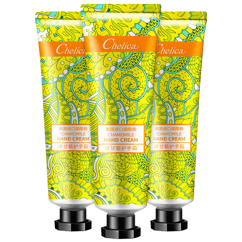 小洋甘菊护手霜女秋冬保湿滋润补水价格走势分析|历史手部护理价格走势图