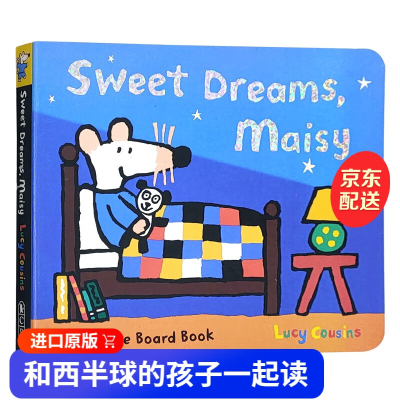 进口英文 小鼠波波，甜甜的梦Sweet Dreams, Maisy 亲子陪读睡前晚安故事 纸板书
