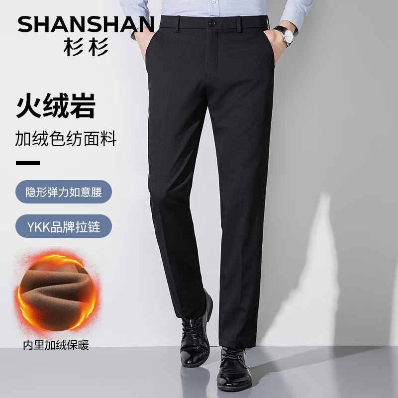 ���ڲ�����SHANSHANɼɼ�������ҡ����п����ﶬ�������м��޼Ӻ���ʿ��ů���峤��