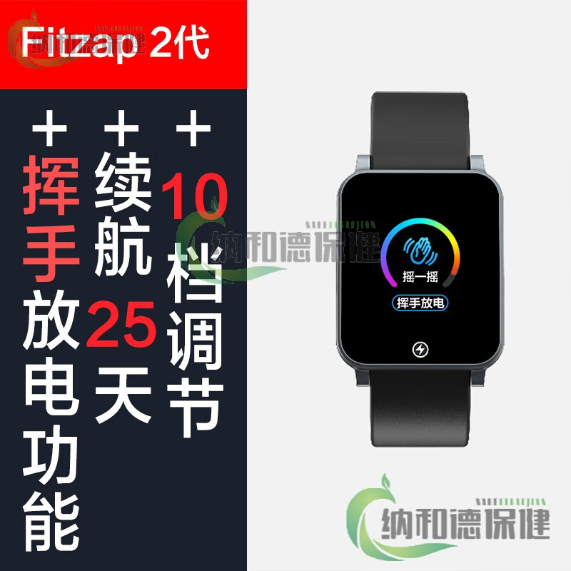 手环自律学生专用起床强力变态只叫醒自己的神器 fitzap2代【app操控