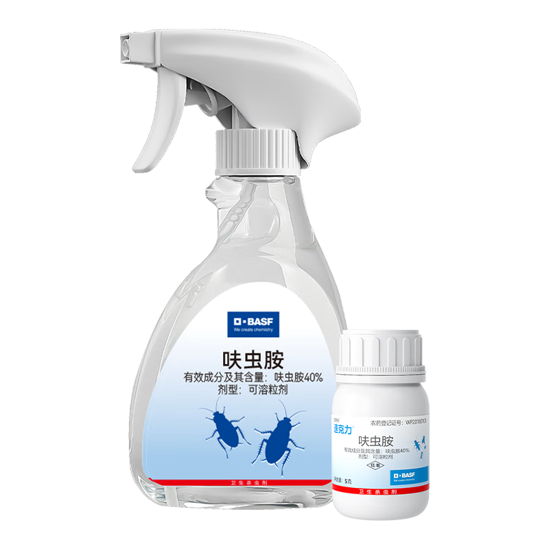 ��˹���ٿ���߻�氷���ҩȫ�Ѷ�ɱ�������ɱ����������������5g