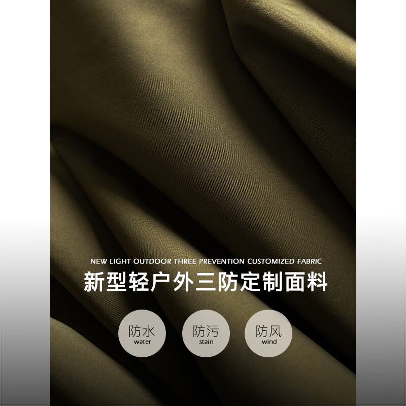 William fox&sons新型三防户外面料人体工学立体裁剪机能轻户外男女同款仿冲锋夹克 绿色【户外三防科技面料】 L /50