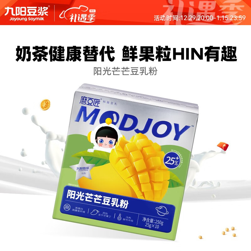 怎么查一款冲饮谷物历史价格|冲饮谷物价格走势图