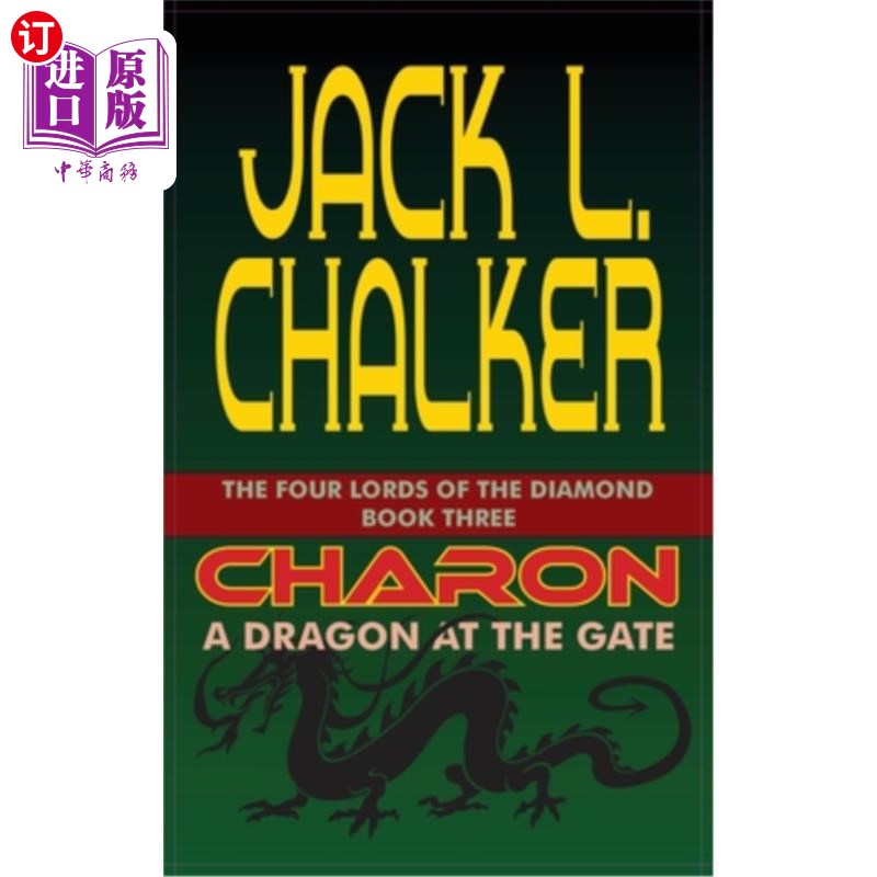 海外直订charon: a dragon at the gate 卡龙:门口的一条龙