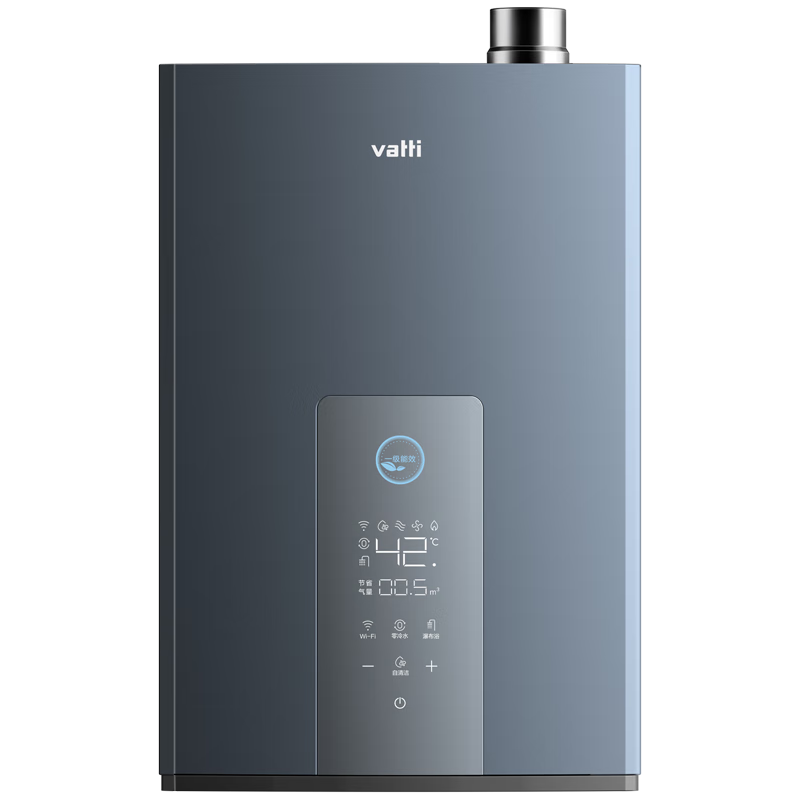 华帝（VATTI）16升燃气热水器天然气 家用即热式 一级能效冷凝式零冷水 免滴水 增压瀑布浴 i12254-16