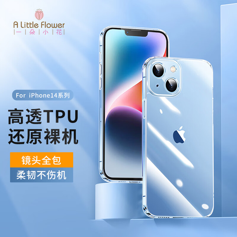 手机壳保护套网购最低价查询|手机壳保护套价格比较