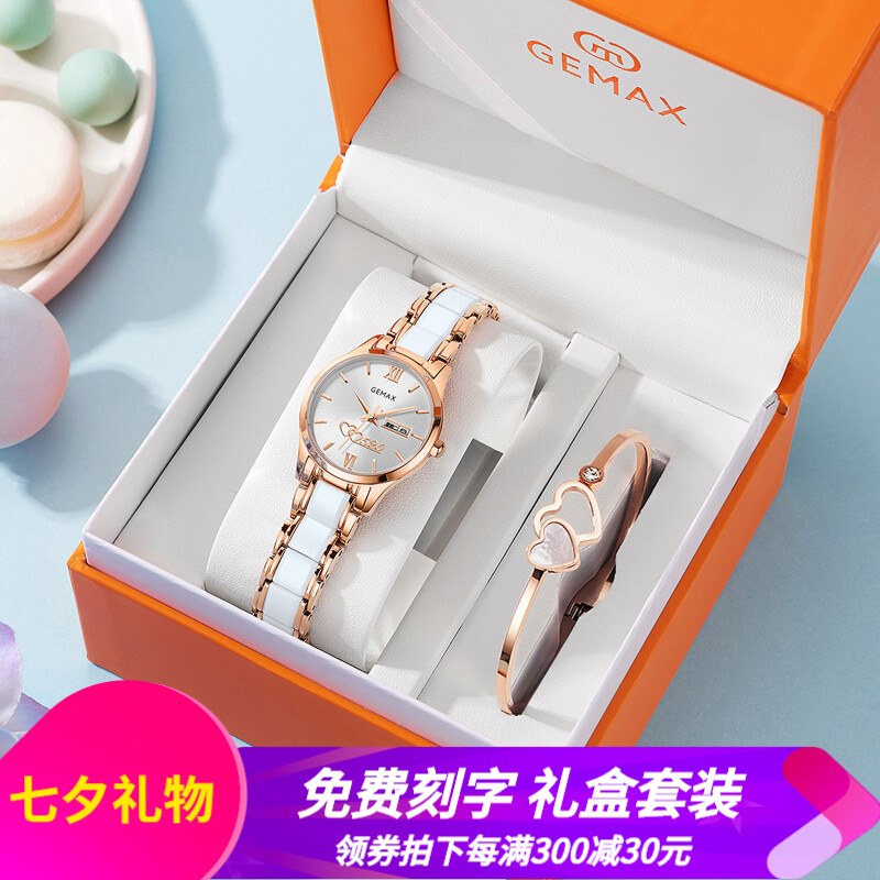 请问分析格玛仕（GEMAX）8285女士手表质量怎么样？用了三周感受告知