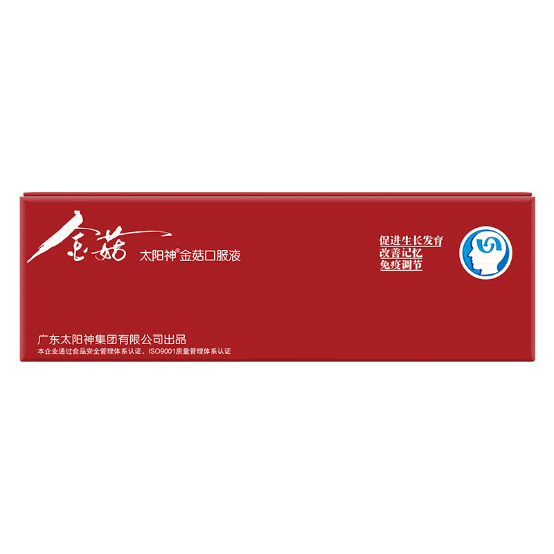 Apollo太阳神金菇口服液 10ml/瓶*30瓶/盒 促进生长发育改善记忆力增强免疫力 金菇30支*1盒