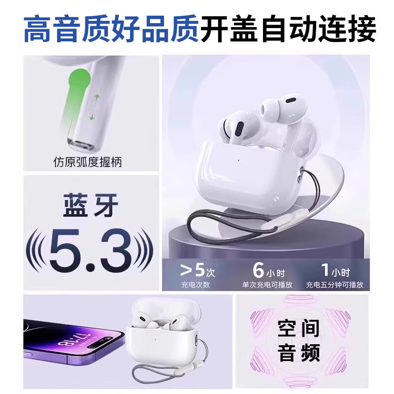 匠燥蓝牙耳机五代PRO新款2024高音质超长续航高端入耳式适用华为小米 五代顶配+ANC降噪 +入耳检测
