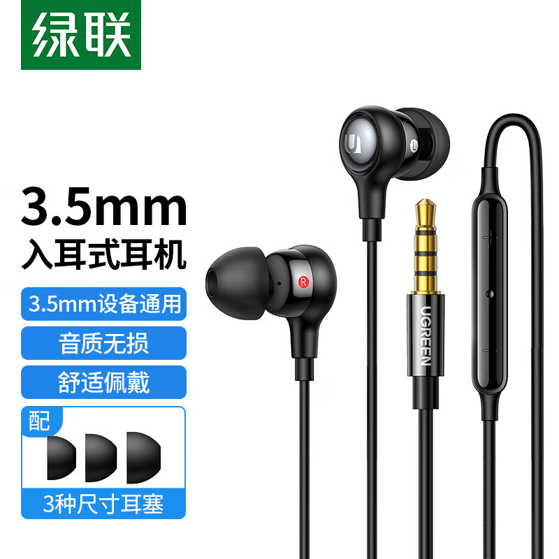 ���� ���߶��� 3.5mmԲ�����ʽ�ֻ��������� ��Ϸ�Լ�K�����ֶ���Բ��������ƻ����ΪС��oppo�ֻ�