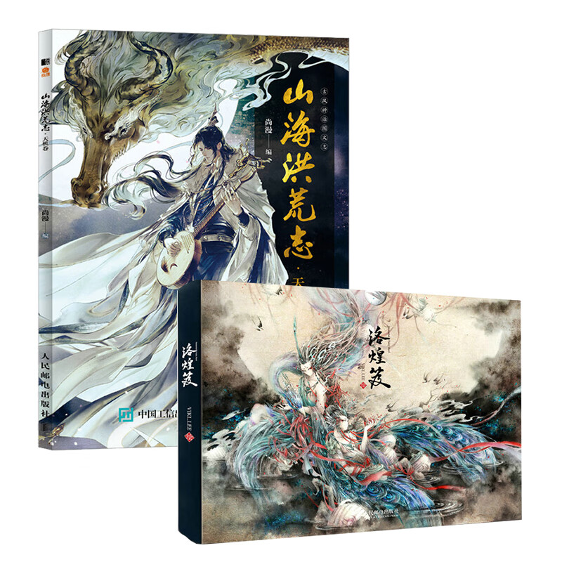 绘画站酷设计师杉泽 国风美学百鬼画师viki_lee 李一帆水墨黑白画