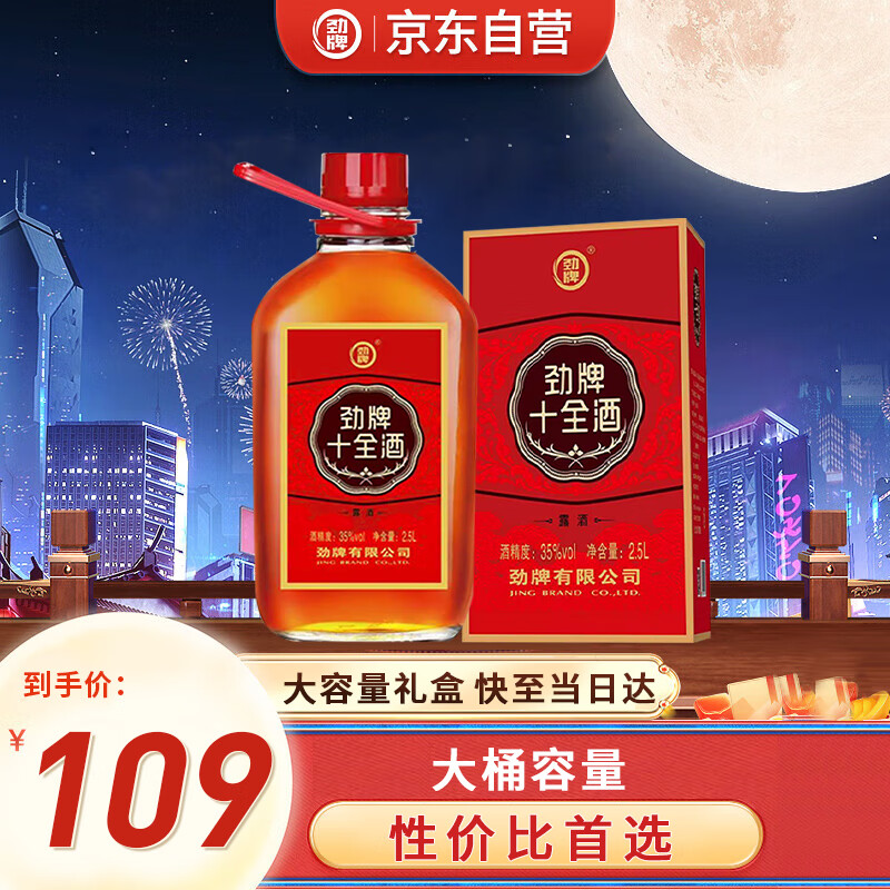 京东新品首发 2023-09-26 - 第25张  | 最新购物优惠券
