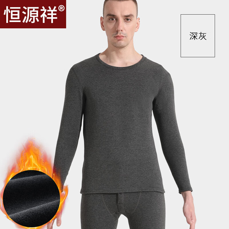 恒源祥山羊绒保暖内衣男士套装秋冬圆领加绒加厚锁热冬季秋衣秋裤新品 【山羊绒保暖套装】深灰 L (170/95)
