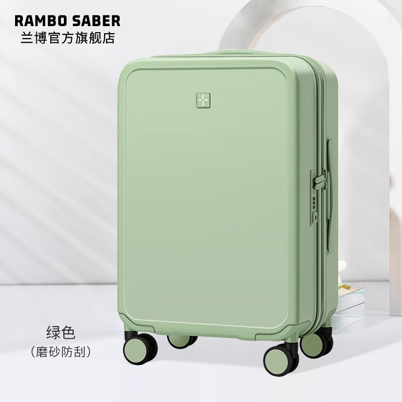 出口日本行李箱女旅行箱男拉杆箱万向轮登机箱密码箱皮箱 果绿色 22寸