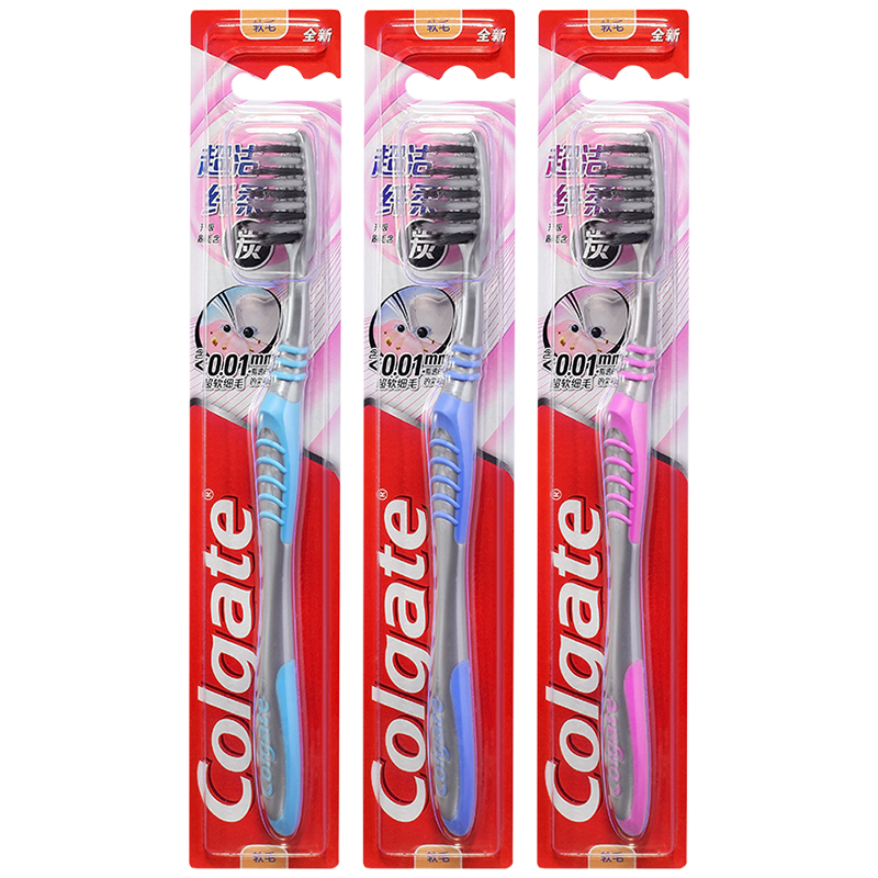 高露洁（Colgate）超洁纤柔备长炭软毛成人牙刷 3支 超细软毛 深层洁齿